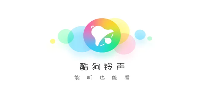 酷狗铃声怎么退出登录-登录退出方法