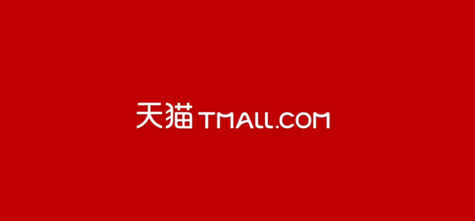 手机天猫怎么抢购茅台-茅台抢购方法