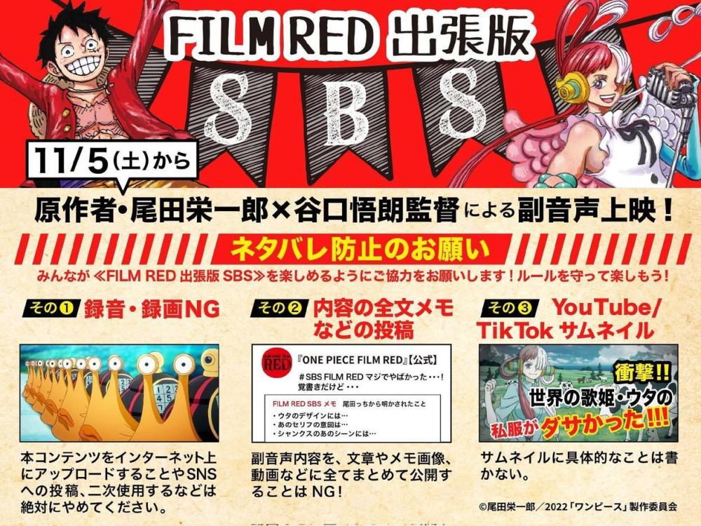 海贼王：香克斯的天龙人身份基本实锤，他的确是费加兰家族的后裔