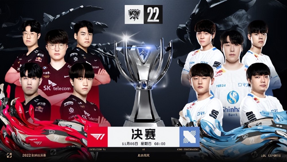 S12总决赛：T1危？管泽元预测T1取胜，DRX狂喜！