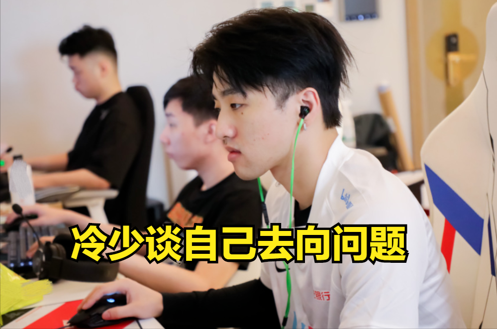 Icon透露：有两个队联系了我，但谈到价格大家都沉默了！