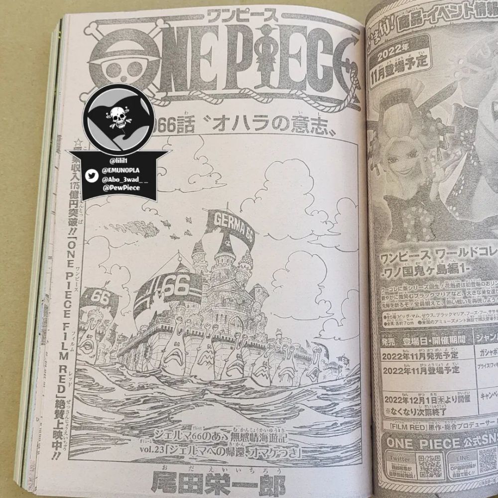 海贼王1066话详细情报＋全图，信息量大！