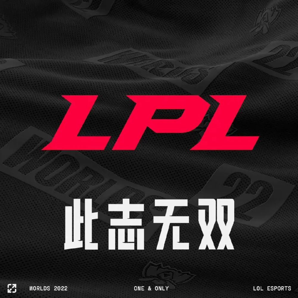 “LPL输得不冤”冲上热搜，暴露的是赛训、培养体系的专业化不足？