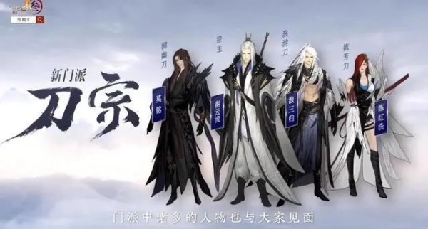 剑网3刀宗小橙武升级材料怎么获得-剑网3刀宗小橙武升级材料怎么获得