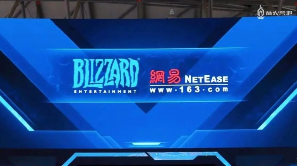 关于暴雪和网易分手，大家最关心的 N 个问题｜篝火