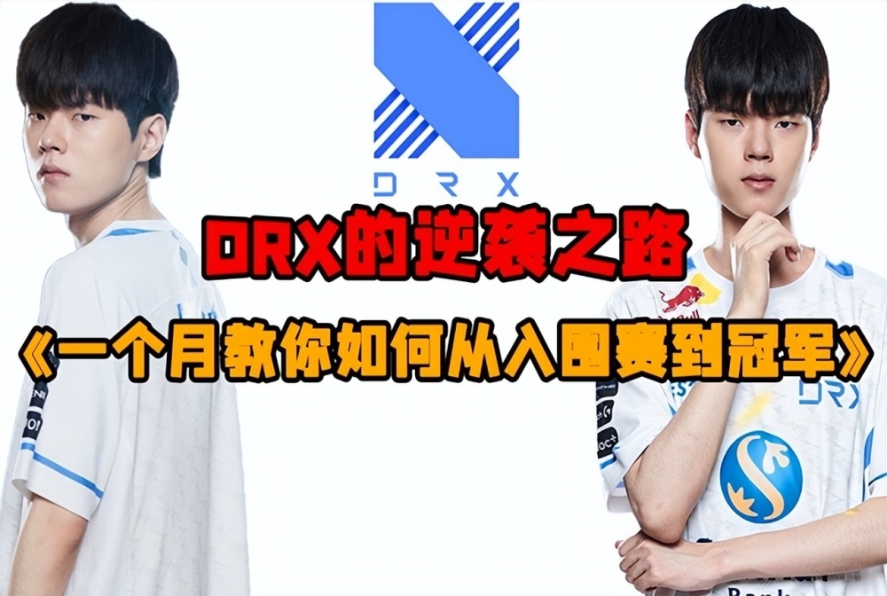 纵观近几年RNG的比赛，他们的输赢，其实是有迹可循的！