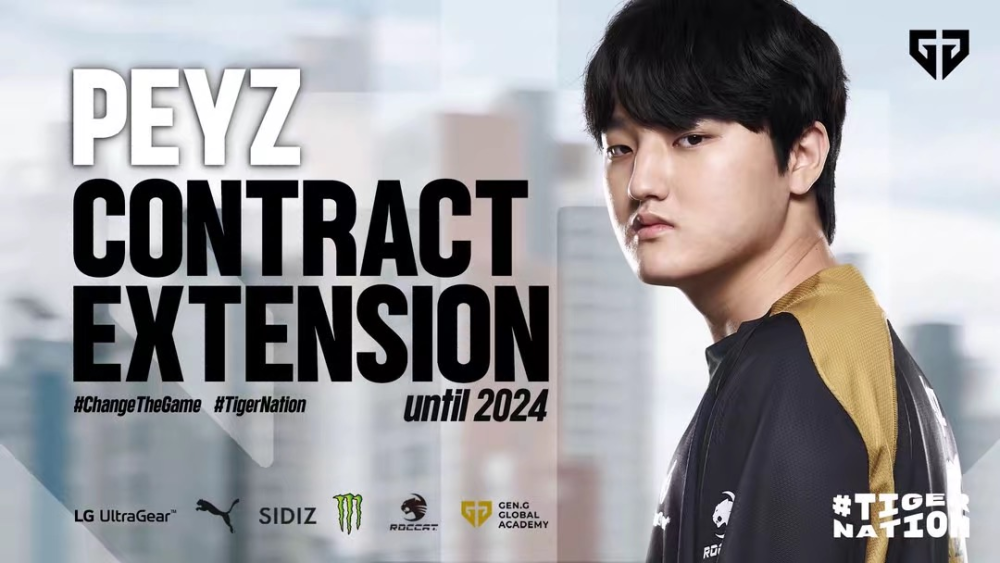 LOL：DK要官宣了，Doinb暗示冠军中野来LPL，GEN公布下路