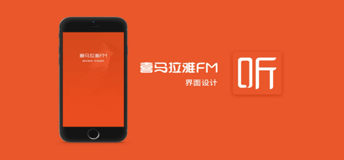 喜马拉雅怎么配音赚钱-配音赚钱方法