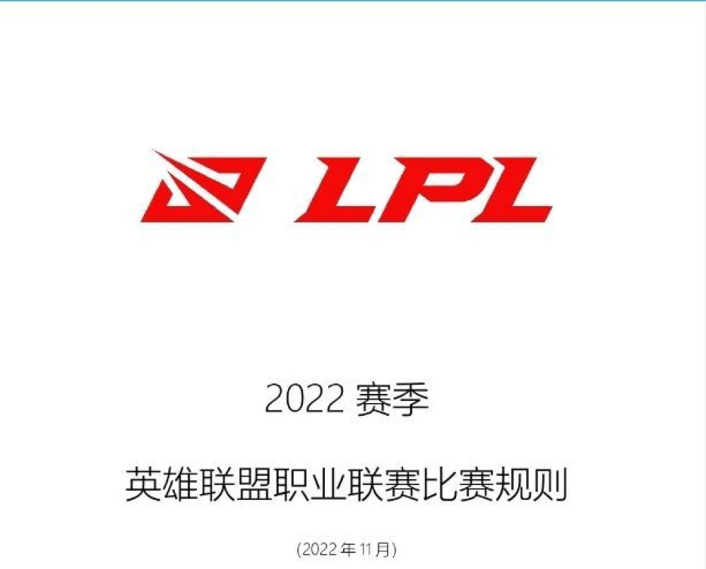 小虎：目前还没有跟RNG续约，我可能也想换一个环境打了