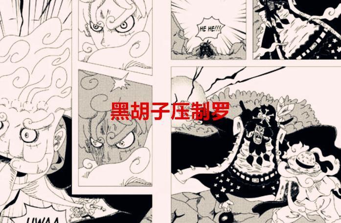 海贼王：罗被黑胡子活捉，草帽团前往营救，索隆让青雉举手投降