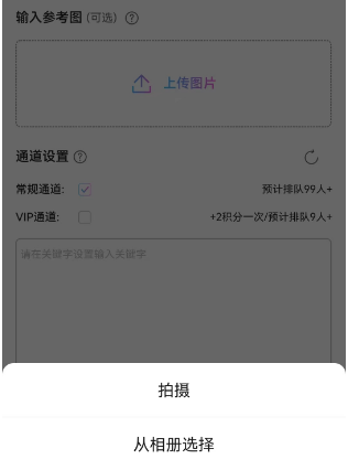 抖音ai绘画怎么弄