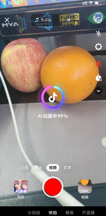 抖音ai绘画使用方法