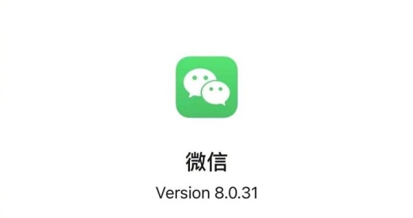 微信8.0.31更新了什么-微信8.0.31更新内容一览