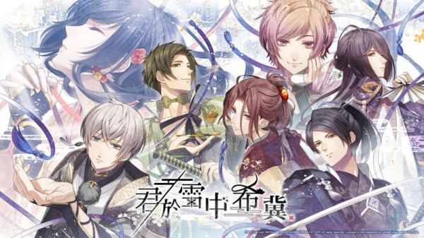 君于雪中希冀cv表-君于雪中希冀cv配音演员