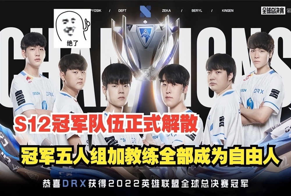 S10第一上单退役！Nuguri：去LPL绝不后悔，人际关系没处理好