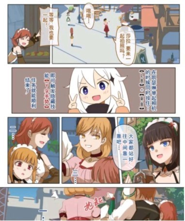 温泉节蒂玛乌斯图片-温泉节蒂玛乌斯原版