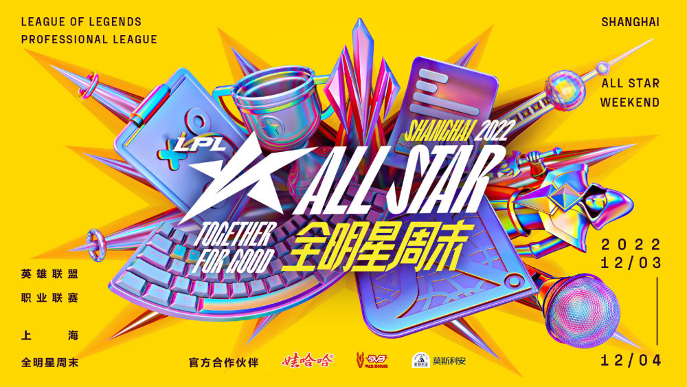 Rookie完成人生第一次手术！多名选手缺席LPL全明星！