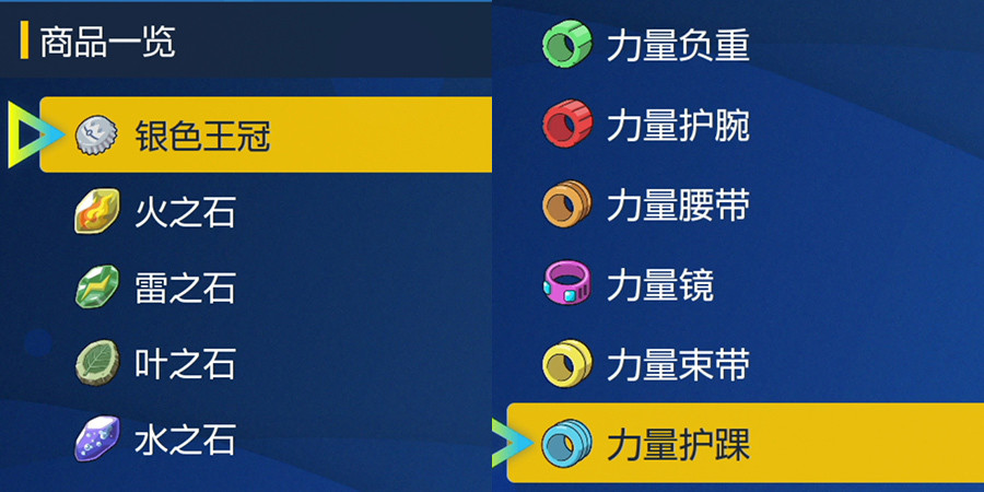 《宝可梦 朱紫》刷努力值最优解攻略 一拖五半小时灌满