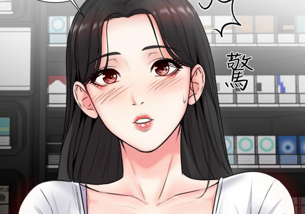 歪 歪漫画破解版登录页面免费漫画入口弹窗网页-歪 歪漫画破解版在线看漫画入口页面弹窗