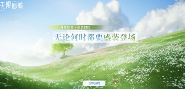 无限暖暖是什么游戏-无限暖暖游戏类型介绍