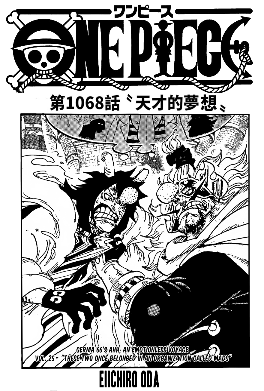 海贼王1068话汉化高清-天才的梦想，路飞和路奇碰面