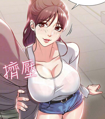 歪 歪漫画在线观看页面免费漫画入口页面弹窗-歪 歪漫画在线阅读页面漫画入口页面弹窗无限