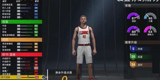 NBA 2K22后卫建模攻略-NBA 2K22后卫怎么建模