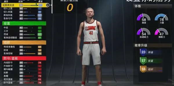 NBA 2K22中锋建模攻略-NBA 2K22中锋怎么建模