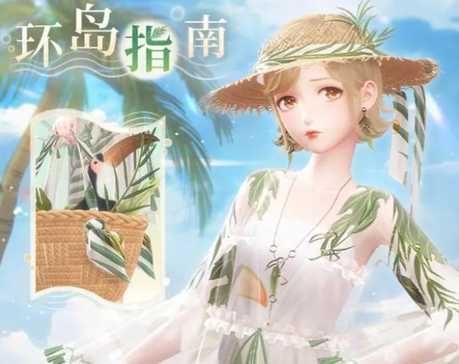 闪耀暖暖夏日邀请函搭配攻略 夏日邀请函高分搭配一览[多图]