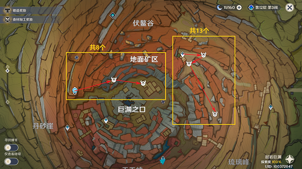 原神3.7万叶突破材料快速收集攻略 万叶突破材料分布位置高清图