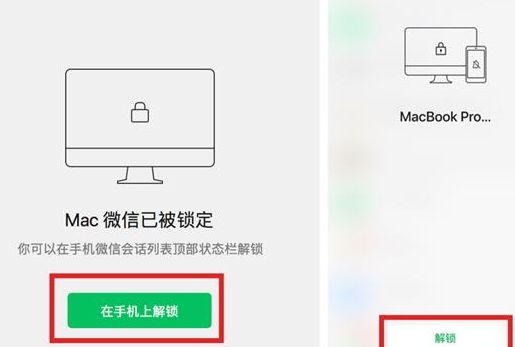 微信新增锁定功能怎么解除  新增锁定功能取消解除方法[多图]