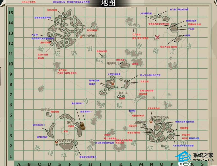 渔帆暗涌藏宝图全部位置分享