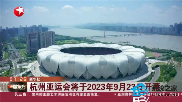 英雄联盟亚运会2023举行地点在哪？什么时间？