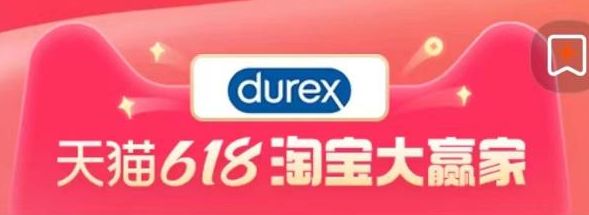 淘宝大赢家活动答题攻略  淘宝618大赢家答案大全[多图]