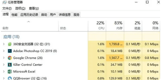 蓝色协议卡顿延迟高怎么办 四种解决卡顿延迟高的方法