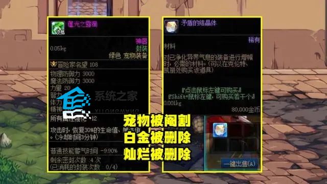 dnf15周年庆为何遭800万勇士抵制 dnf策划做了什么引起公愤