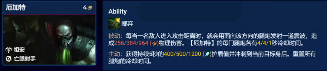 金铲铲之战S9赌挖掘机阵容教学 阵容配置和运营玩法详解