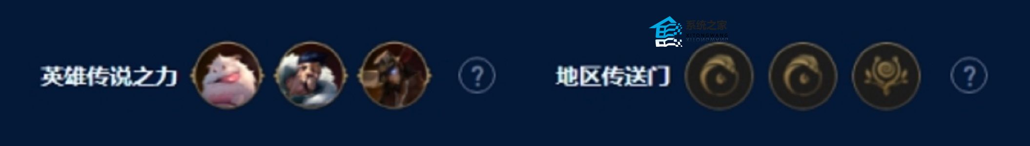 金铲铲之战s9六艾欧卡莎阵容装备搭配攻略一览