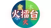 梦幻西游网页版五行斗法6月攻略  最新2023年六月五行斗法阵容推荐[多图]