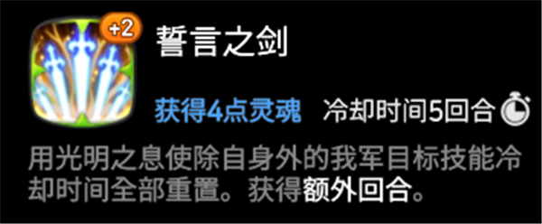 第七史诗筛选召唤选择推荐 筛选召唤(角色/神器)选择建议一览