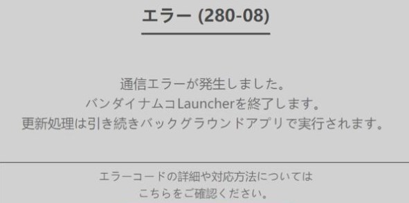 蓝色协议错误代码解决方法汇总2023