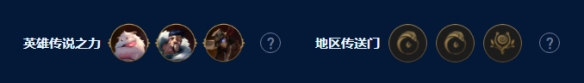 金铲铲之战艾欧挑战卡莎阵容配置及运营攻略[完整介绍]