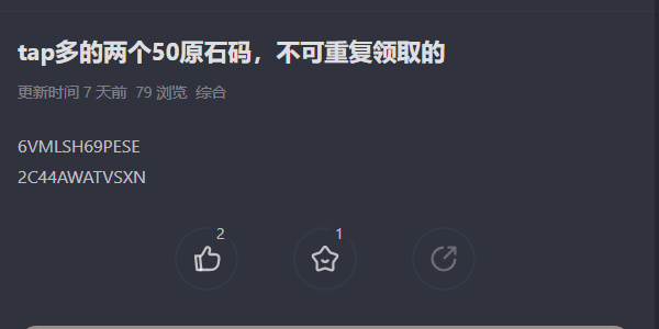 原神最新兑换码2023年7月  领取永久兑换码CDKEY汇总[多图]