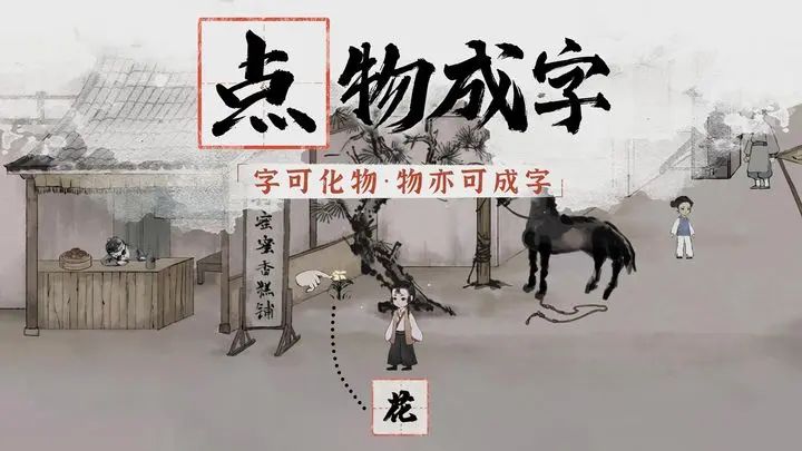 梦蝶游戏攻略大全  第一关/第二关/第三关/第四关/第五关通关解谜一览[多图]