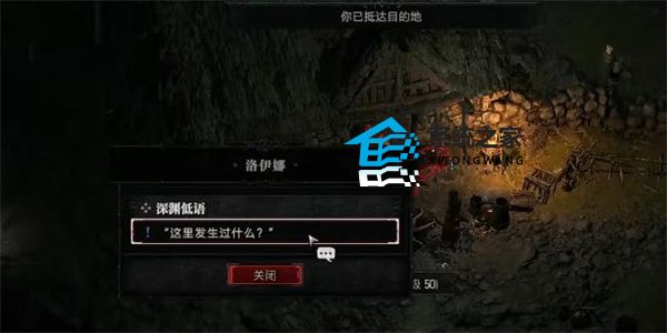 暗黑破坏神4深渊低语快速完成攻略