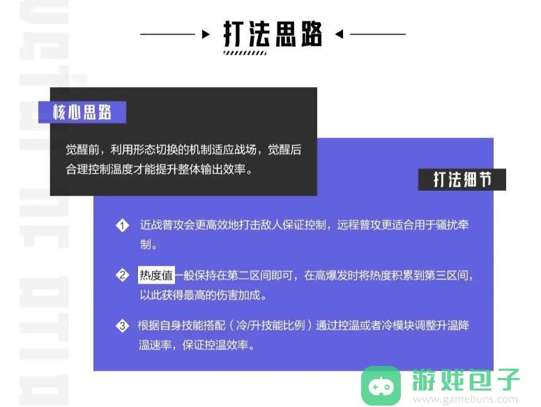 晶核火枪手职业怎么转职 晶核火枪手职业转职选择推荐