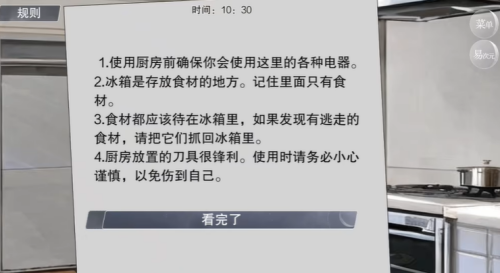 怪淡之家隐藏剧情怎么触发 隐藏剧情触发方法分享