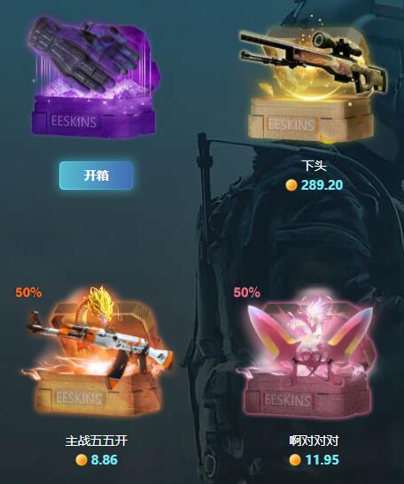 csgo饰品交易_CSGO的饰品怎么进行交易_CSGO饰品交易平台介绍