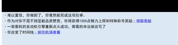 亚洲之子留学生剧情过法流程_亚洲之子留学生剧情怎么过