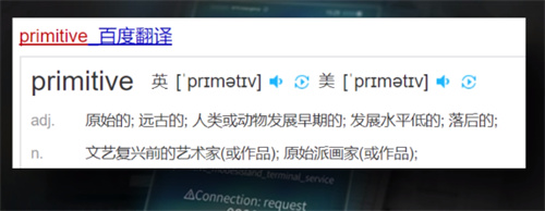 明日方舟prts是什么意思 prts含义介绍